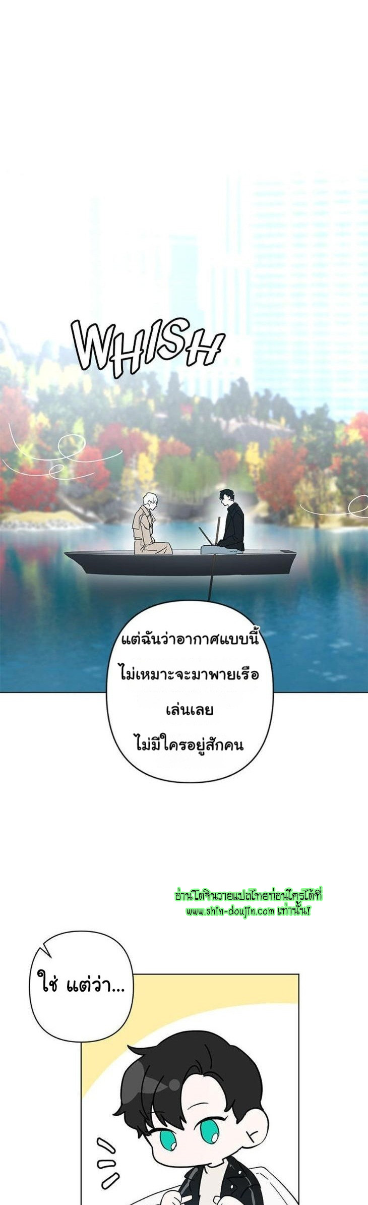 Heilo’s Sleepless Night EP 17